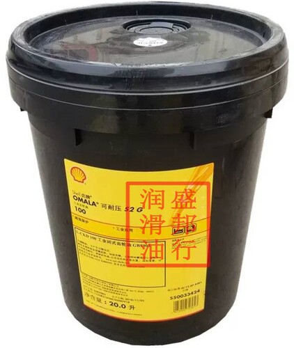 壳牌可耐压Shell Omala S2 G 100 重负荷极压工业齿轮油 20升装