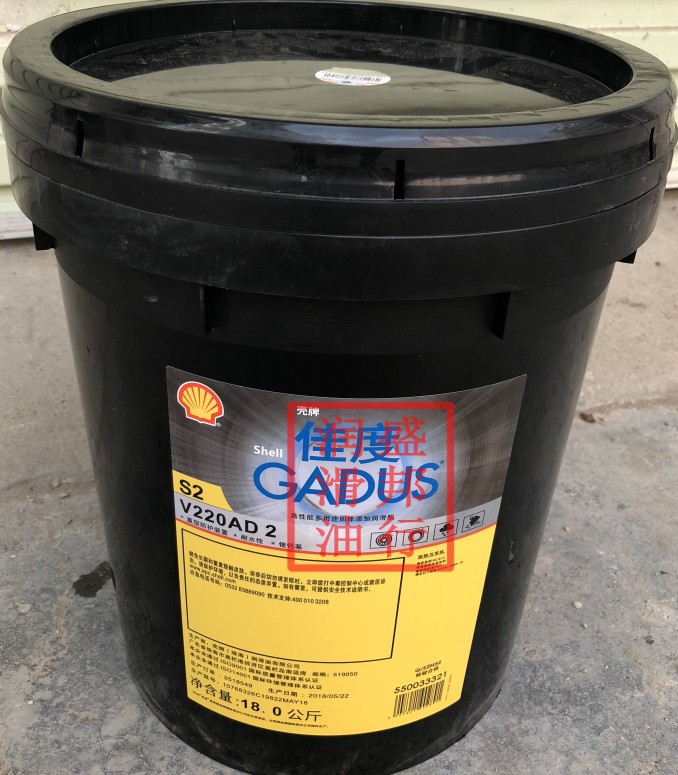 壳牌佳度Shell Gadus S2 V220AD 1 2# 二硫化钼锂基润滑脂NLGI1 2