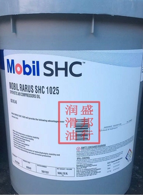 美孚拉力士SHC1025空压机油MOBIL Rarus SHC1025 VG46螺杆机油18L