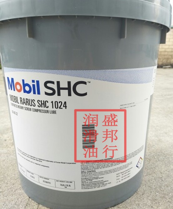 美孚拉力士SHC1024空压机油MOBIL Rarus SHC1024 32#螺杆机油208L