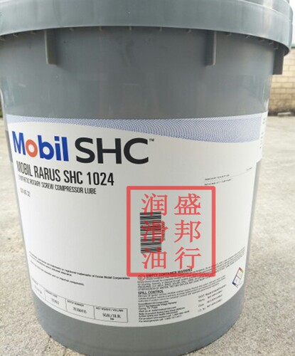 美孚拉力士SHC1024空压机油MOBIL Rarus SHC1024 32螺杆机油18.9L