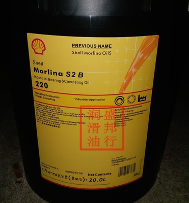 壳牌万利得Shell Morlina S2 B 220 320 460 680轴承油循环系统油