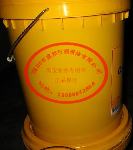 特价中负荷N220齿轮油 抗极压 VG220#工业机械齿轮油 18L 包邮