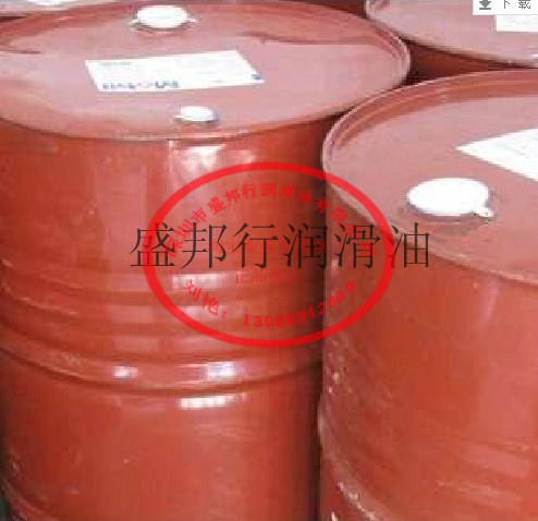 原装美孚特力索Teresstic 460# 涡轮机油 机械油 ISOVG460 208L