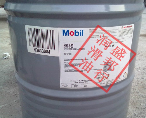 正品美孚Mobil SHC 639 全合成高温齿轮油循环油ISOVG1000 208L