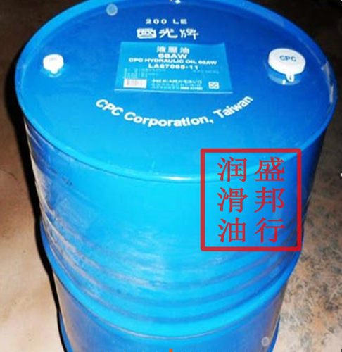 國光牌液压油68AW CPC Hydraulic Oil 68AW国光68#抗磨液压油200L