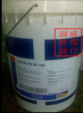 FUCHS GERALYN SF 680食品级润滑油 福斯SF680食品级齿轮油包邮
