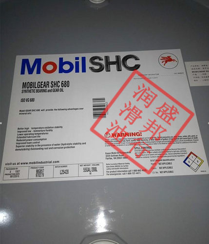 原装美孚SHC680合成齿轮油 Mobilgear SHC 680重负荷齿轮油 208L