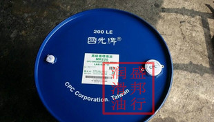 正品国光牌MR220高级循环机油|CPC Circulation Oil MR220 包邮