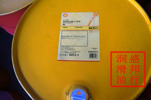 Shell Corena S2 R46壳牌确能立S2 R 46# 螺杆空气压缩机油