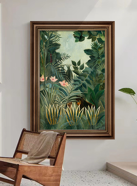 玄关装饰画美式卢梭绿色系植物过道走廊入户挂画欧式复古名画壁画