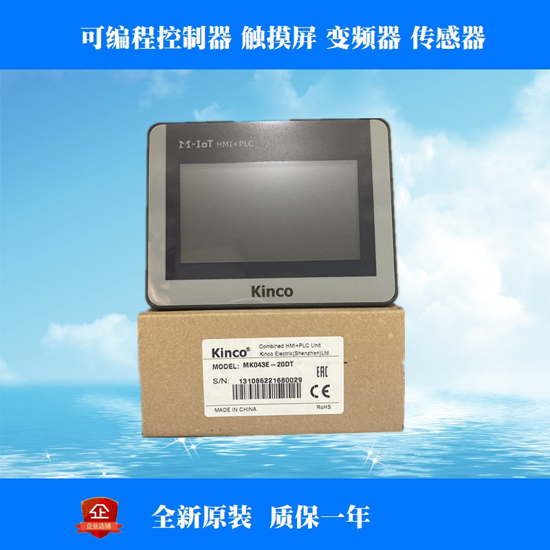 PLC touch screen MK043E-20DT DTC 27DT MK070E-33DT 32DX MK070E-27DRT