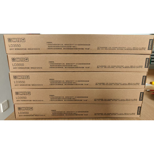 联想LD3550感光鼓硒鼓Lenovo3518 全新原装 5018复印机鼓芯成像鼓