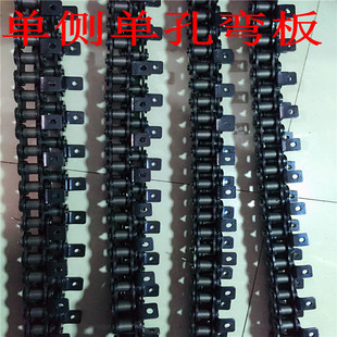 4分 单侧单孔双孔弯板链条 弯板链条 带耳链条 节距12.7 120L08B