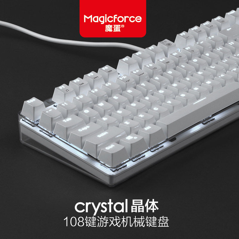 驰尚108键真机械键盘有线白色背光USB樱桃cherry红轴办公游戏商务