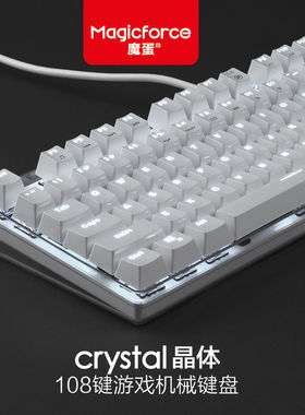 驰尚108键真机械键盘有线白色背光USB樱桃cherry红轴办公游戏商务