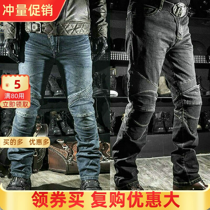 包邮机车牛仔裤男骑行防摔高弹性机车裤经典款宽松直筒防护老牛