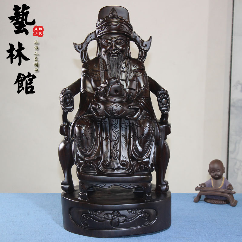 黑檀木雕财神爷佛像摆件