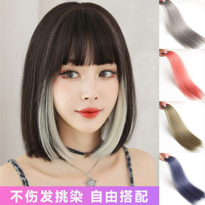 挂耳染假发片一片式无痕直发片彩色接发片女长发隐形短款发片挑染