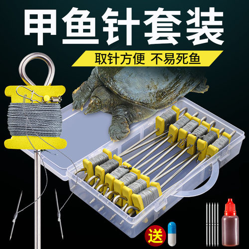 甲鱼钩甲鱼针双针全套成品线组