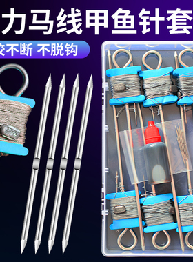 甲鱼针单针套组全新品钩套装 绑好成品钓老鳖王八线组直针排加粗