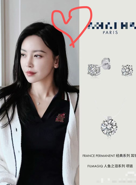 爱嘉人鱼之泪撤柜商品不退换介意者勿拍