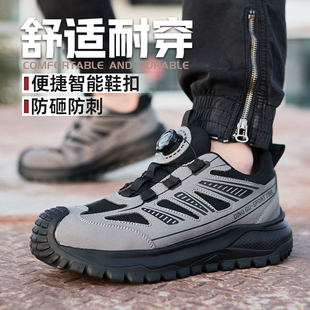 劳保鞋男款防砸防刺穿男士安全鞋夏季透气网面轻软缓震工地防护鞋
