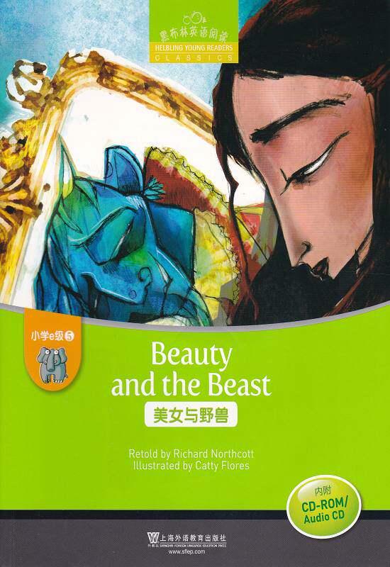 黑布林英语阅读小学e级5 第五册 美女与野兽 内附光盘小学6/六年级英语学习 少儿英语故事绘本 上海外语教育出版社 正版