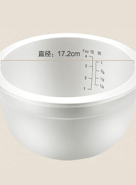 陶瓷内胆FD20A天际2升容量