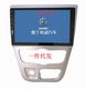宝路达ds6比德文m6m7汉唐a3 倒车影像高清夜视中控屏一体机导航