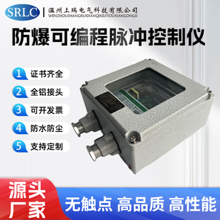 除尘清灰喷吹电磁脉冲阀1 防爆可编程脉冲控制仪器在离线袋式 88路