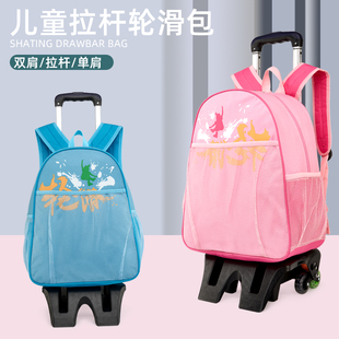 儿童专业轮滑包拉杆包双肩背包溜冰鞋收纳包包滑轮鞋包袋子手提包