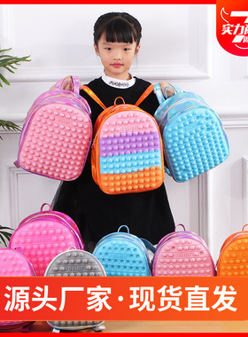 亚马逊双肩包灭鼠先锋解压泡泡乐背包减压儿童书包按压popit硅胶