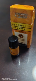 日本AIERNONG消黑痣灵 正品艾尔浓 痣灵