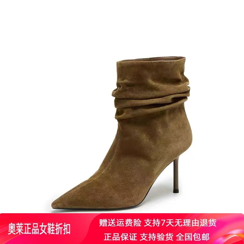 商场同款2026新款冷雾玫瑰细高跟短靴时装靴堆堆靴女靴子H8013DZ6