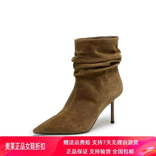 商场同款2026新款冷雾玫瑰细高跟短靴时装靴堆堆靴女靴子H8013DZ6