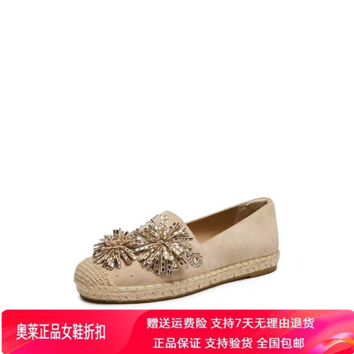 商场同款2026新款烟花碎金渔夫鞋草编一脚蹬平底单鞋女鞋9UA29CA6