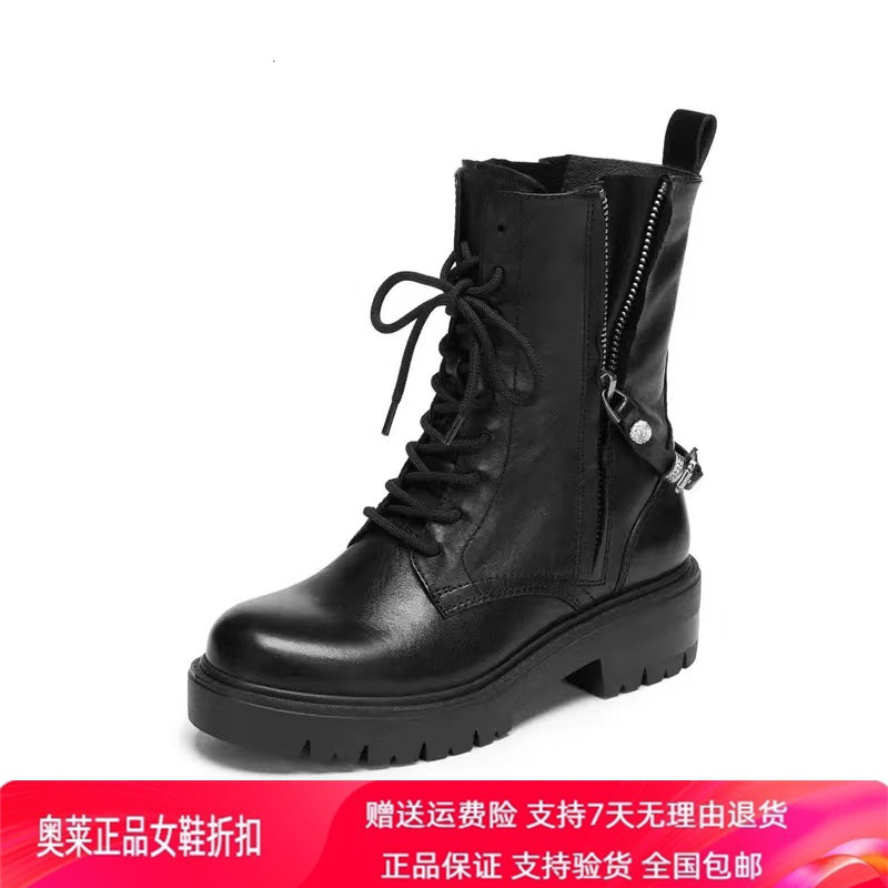 商场同款2026冬季新款银河鼓手马丁靴中靴粗跟时装女靴子EGB67DZ6
