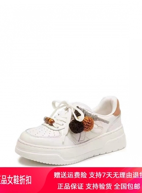 商场同款2026春季新款松果厚乳板鞋小白鞋厚底休闲鞋女鞋EUW35AM6