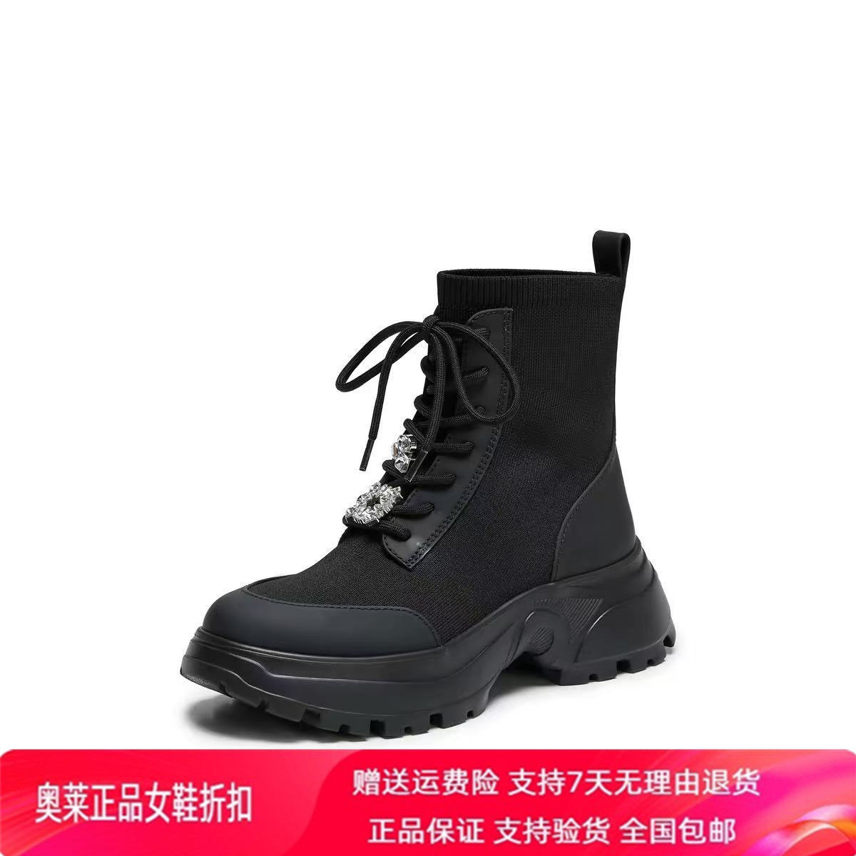 商场同款2026冬季新款运动靴弹力靴时装短靴厚底增高女靴EFU53DD6