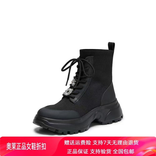 商场同款2026冬季新款运动靴弹力靴时装短靴厚底增高女靴EFU53DD6