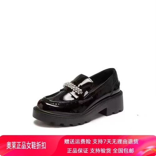 商场同款2026新款水晶爵士英伦风复古套脚乐福鞋皮鞋女鞋EGB62AA6