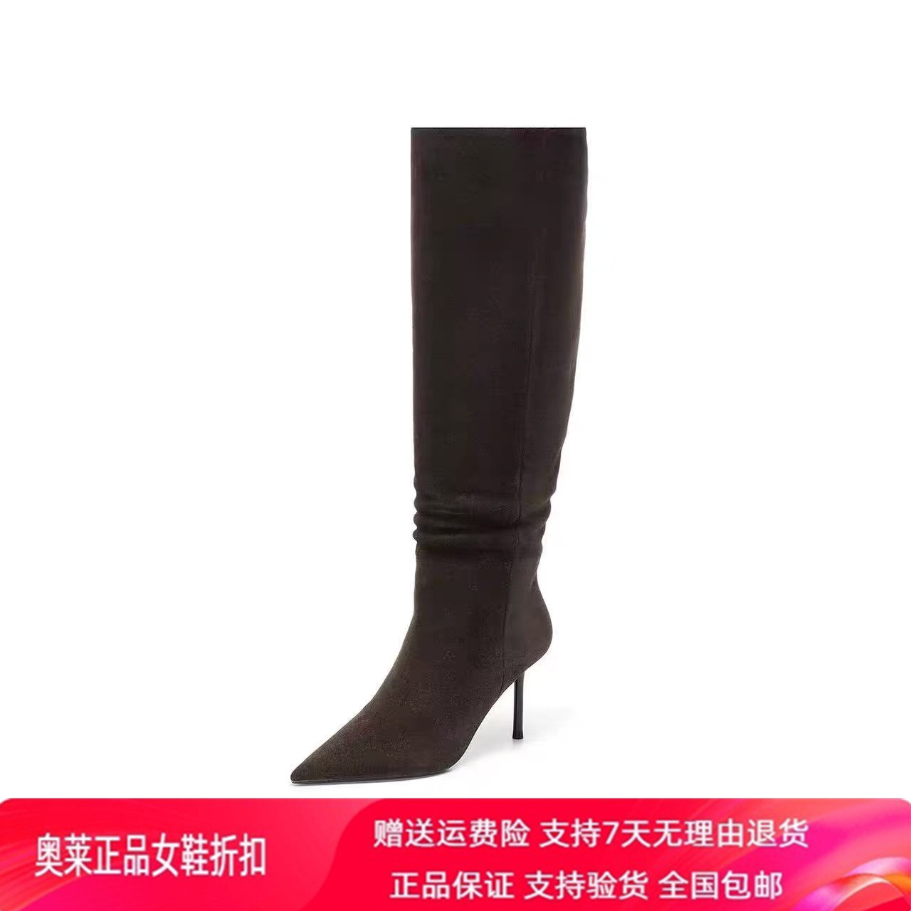 商场同款2026冬新款冷雾玫瑰细高跟长靴时装靴高筒女靴子H8012DC6