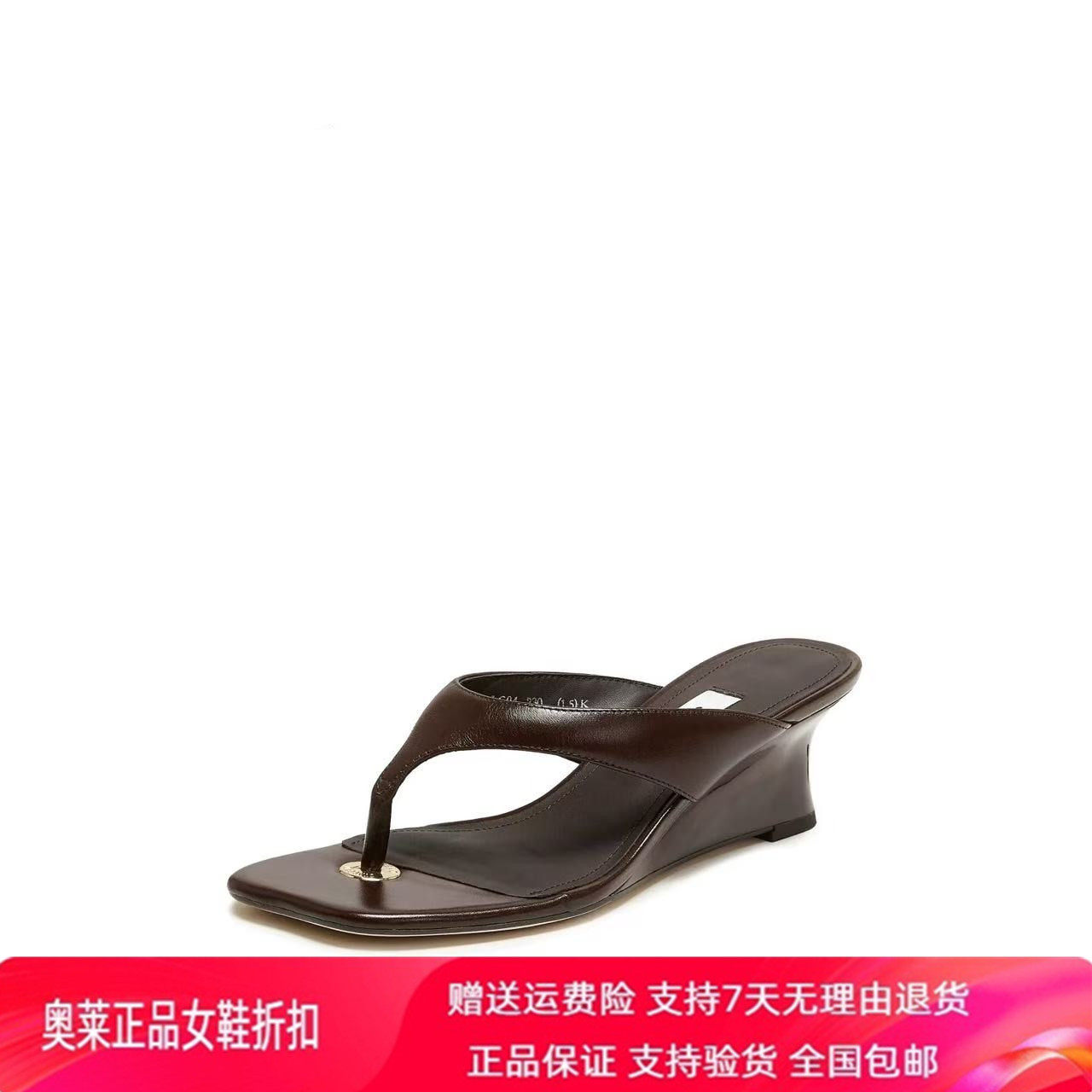 商场同款2026夏季新款摩登都市夹脚人字拖高跟凉拖鞋女鞋ELC04BT6