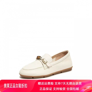 女鞋 商场同款 EJR03AA6 一脚蹬单鞋 复古乐福鞋 2026春新款 豆豆奶油鞋