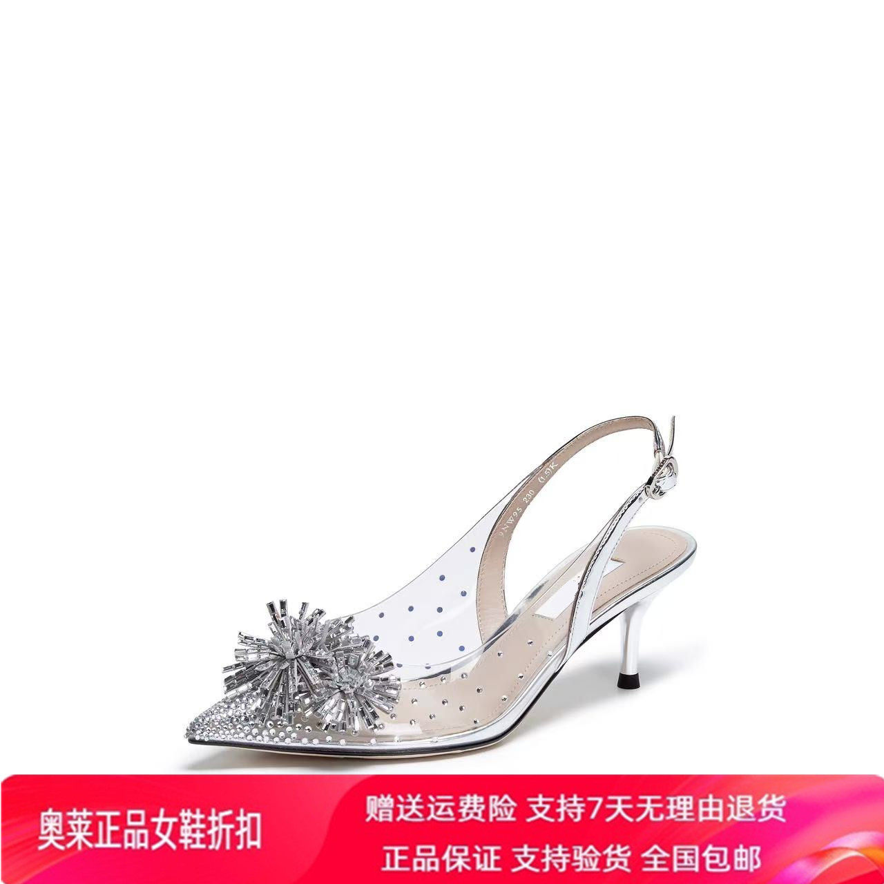 商场同款2026新款水晶烟花细高跟凉鞋仙女鞋外穿单鞋女鞋9NW95CH6