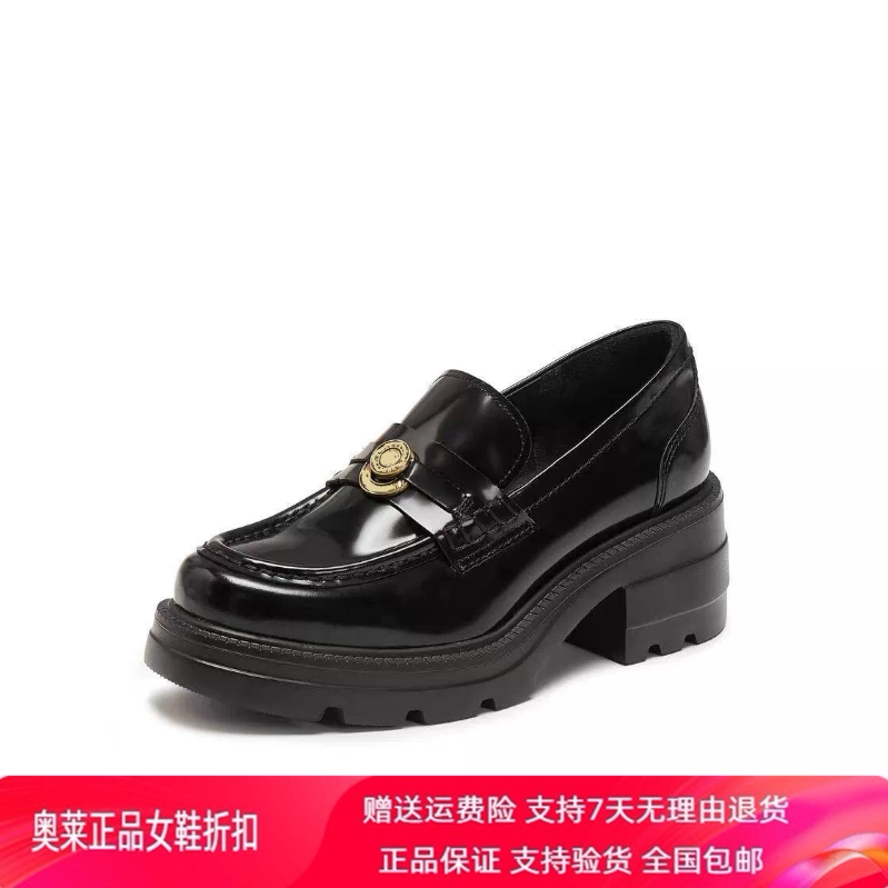 商场同款2026春新款许愿币爵士乐福鞋英伦风套脚皮鞋女鞋EEZ05AA6
