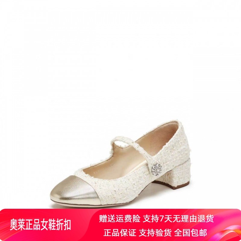 商场同款2026春季新款月光玛丽珍鞋法式浅口粗跟单鞋女鞋EGR18AQ6,女鞋,浅口单鞋,淘宝优惠券,粉丝福利购,淘宝优惠卷