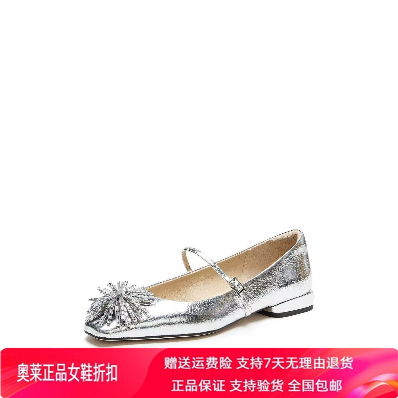 商场同款2026新款百搭烟花法式复古浅口单鞋玛丽珍鞋女鞋EWV13CQ6