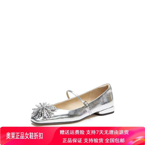 商场同款2026新款百搭烟花法式复古浅口单鞋玛丽珍鞋女鞋EWV13CQ6